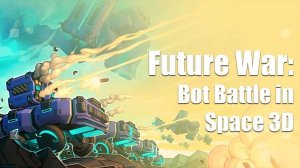 Future War: Bot Battle in Space 3D - Strategy Game